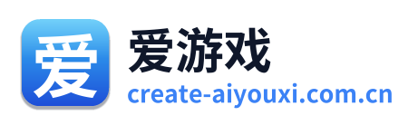 爱游戏